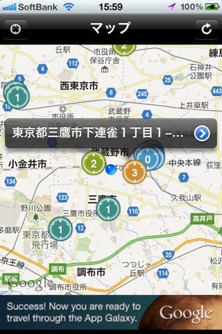 マンホールマップ screenshot 2