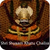 Shyam Khatu Chalisa