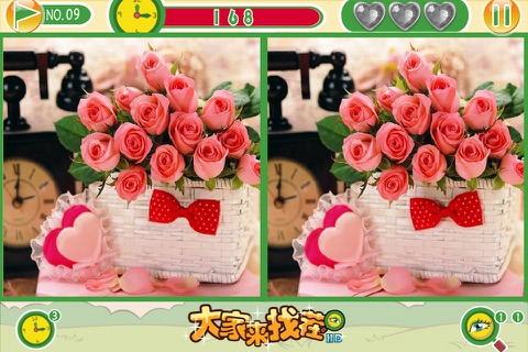 Beauty Hunt - Spot the differences! screenshot 3