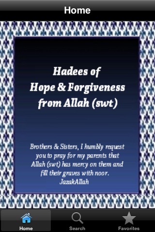 Hadeeth of Hope & Forgiveness ( Islam Quran Hadith ) screenshot 2
