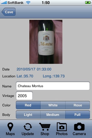 WineCamera screenshot 3