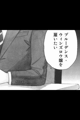 千の愛に呼ばれて１（ハーレクイン） screenshot 2