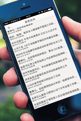 欢乐买 screenshot 3