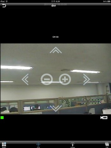 SmartEyes HD screenshot 2