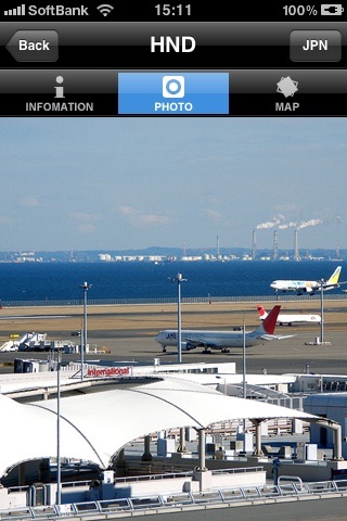 Airport in the World LITE screenshot 4