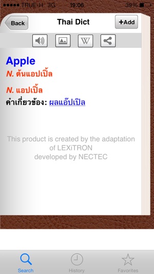 Thai Dict(圖1)-速報App