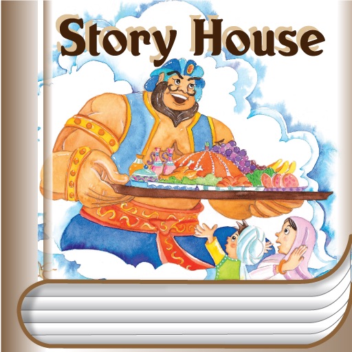 <Aladdin And His Magic Lamp> Story House (Multimedia Fairy Tale Book)