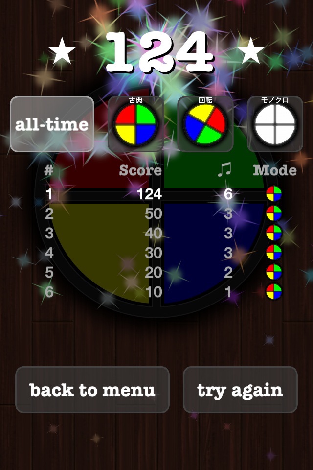 Light Tap - Improve Your Memory screenshot 4