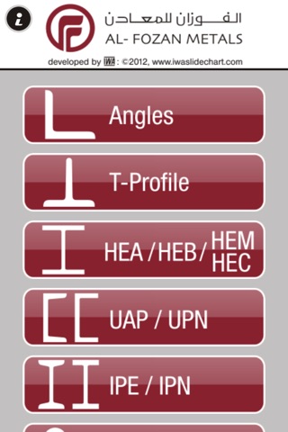 Al Fozan Steel Sections screenshot 2