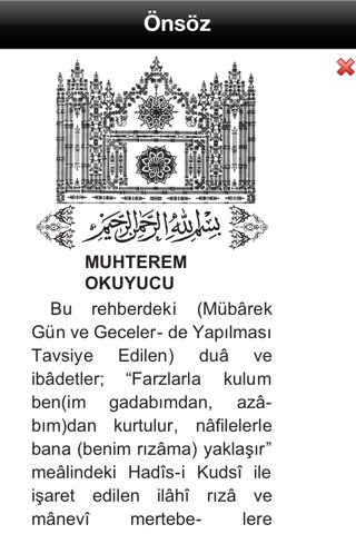 Dua ve İbadetler screenshot 3