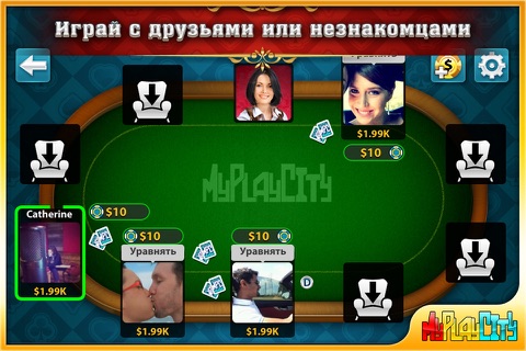 MyPlayCity Poker screenshot 3