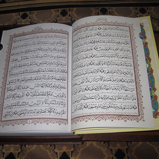 The Koran with Qiblah Compass icon