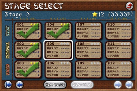 Nikakudori Solitaire screenshot 3