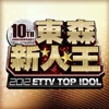 ETTV Top Idol