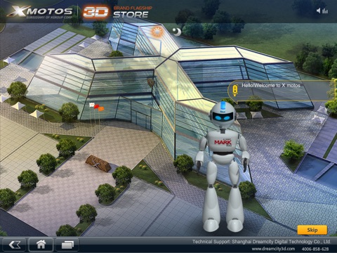 艾克士摩托车3D馆 screenshot 2