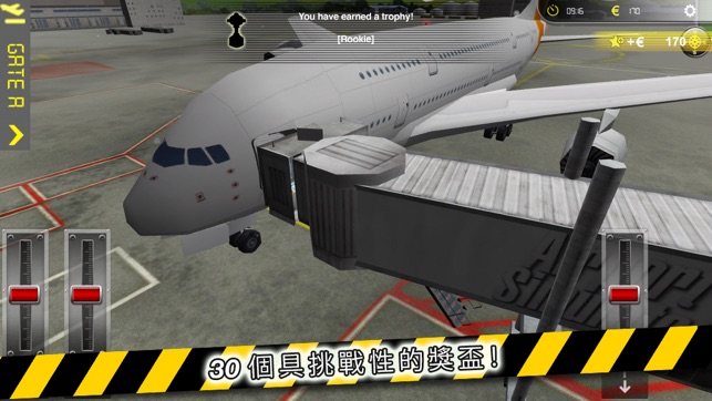 Airport Simulator(圖4)-速報App