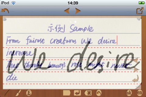 eFinger Handwriting Notes screenshot 2