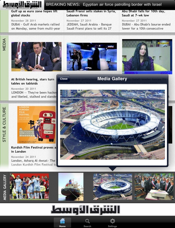 Asharq Alawsat (for iPad) screenshot-3