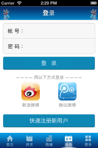 怒江网 screenshot 4