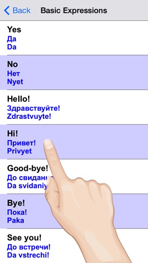 Ask Russian: Basic English Translator To Go - Free Travel Ed(圖2)-速報App