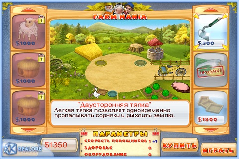 Farm Mania screenshot 4