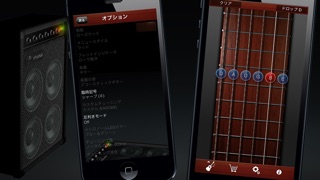 Guitar Suite 無料 - メトロノーム, デジタルチューナー,コードのスクリーンショット5 Guitar Suite 無料 - メトロノーム, デジタルチューナー,コードのスクリーンショット5