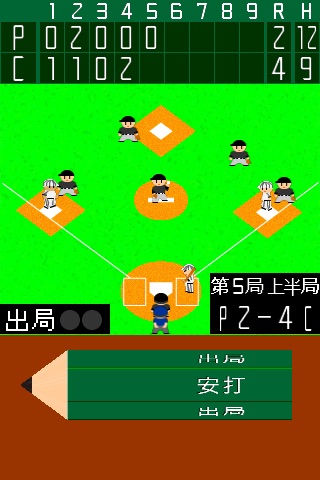 Pencil Baseball WORLD FREE screenshot 4