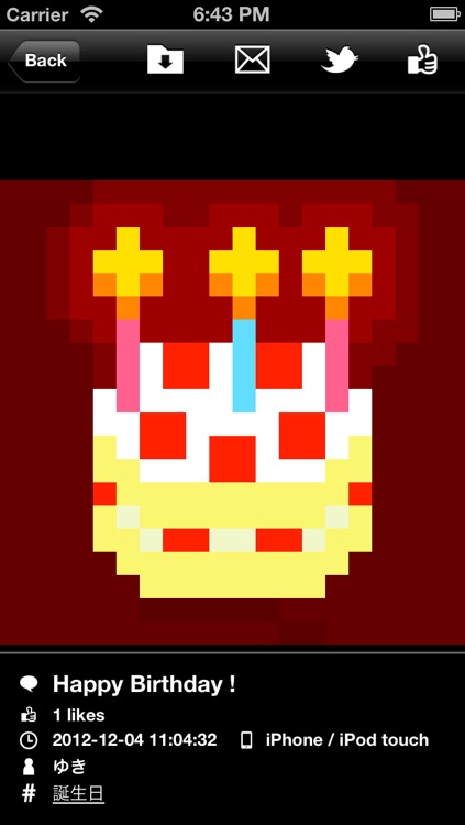 Pixel Artist screenshot-4