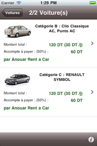 Location Voiture Tunisie screenshot 2