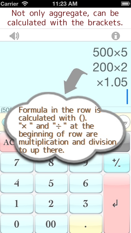 EnterSum Lite - The calculator to enter by text format and newline.