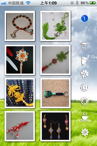 Chinese Knot screenshot 3