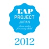 TAP PROJECT JAPAN IMAGE VIEWER