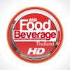 Asia FOOD BEVERAGE Thailand Mag App - iPadアプリ