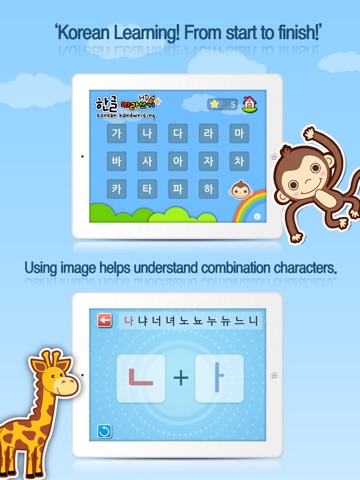 Korean Handwriting HD Plus screenshot 2