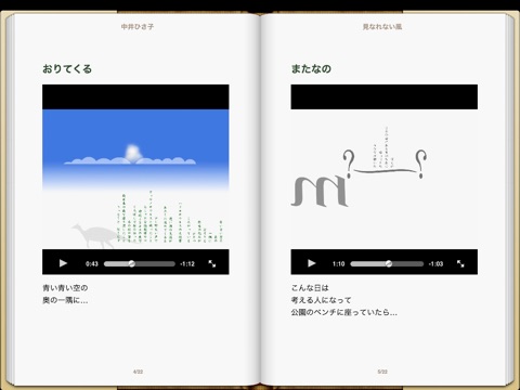 スクリーンショット 1