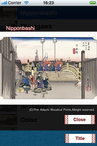 Ninja Baccarat - Oicho Kabu screenshot 2