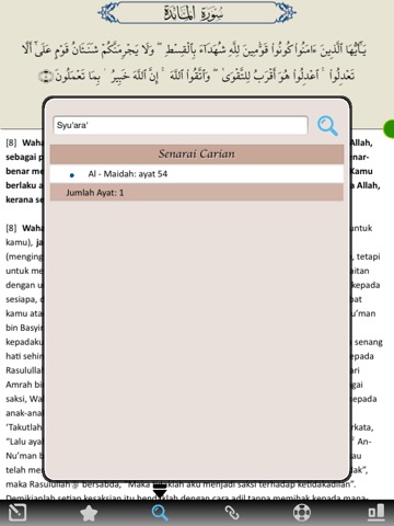Al-Ma'idah (Susunan Tafsir Oleh Abu Haniff) screenshot 3