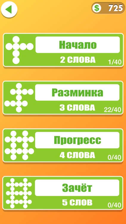 Кроссерслов screenshot-3