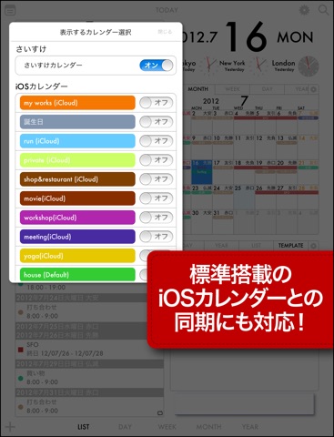 SaiSuke HD Lite screenshot 4