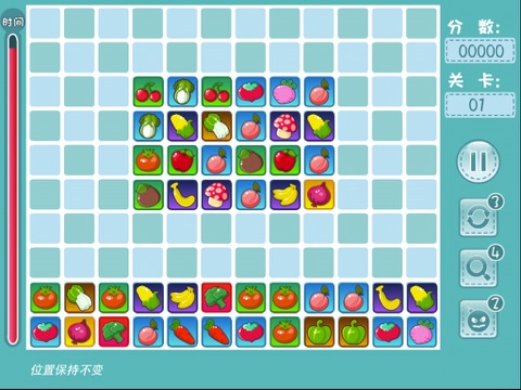 Fruit Link Go 2 HD screenshot 2