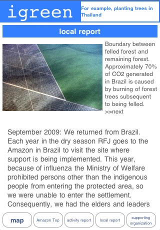 igreen screenshot 3