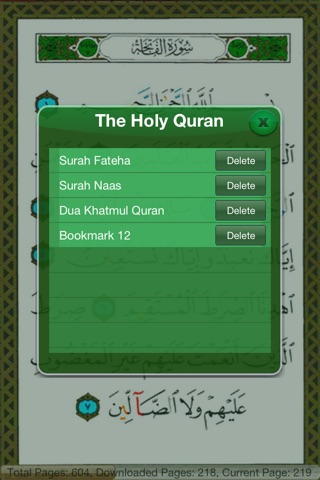 Holy Quran Full screenshot 4