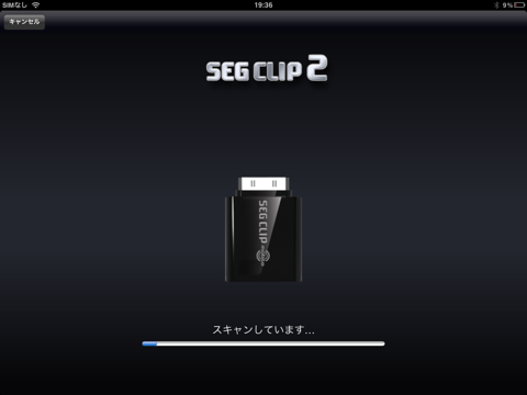 SegClip 2のおすすめ画像2