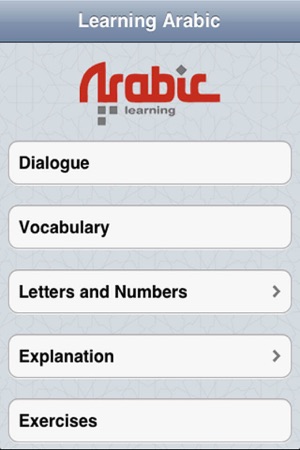 Learning arabic