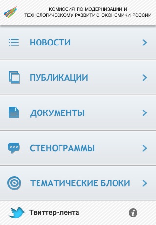 i-Russia.ru screenshot 2