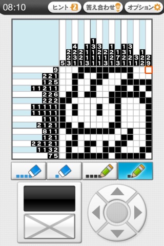 懸賞パズルパクロス screenshot1