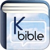 K Bible