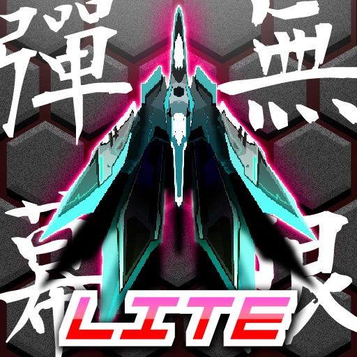 Danmaku Unlimited Lite iOS App