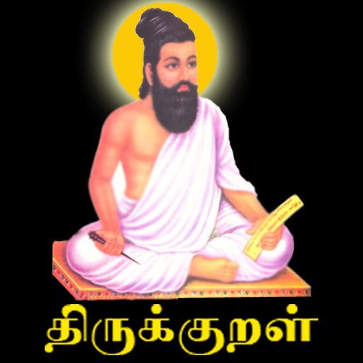 Tamizhil Thirukkural icon