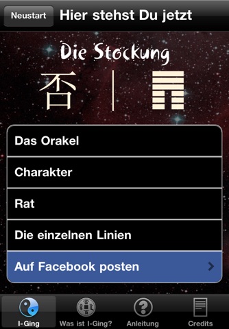 I-Ching screenshot 4